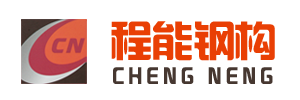 温州好色先生免费下载钢结构有限公司